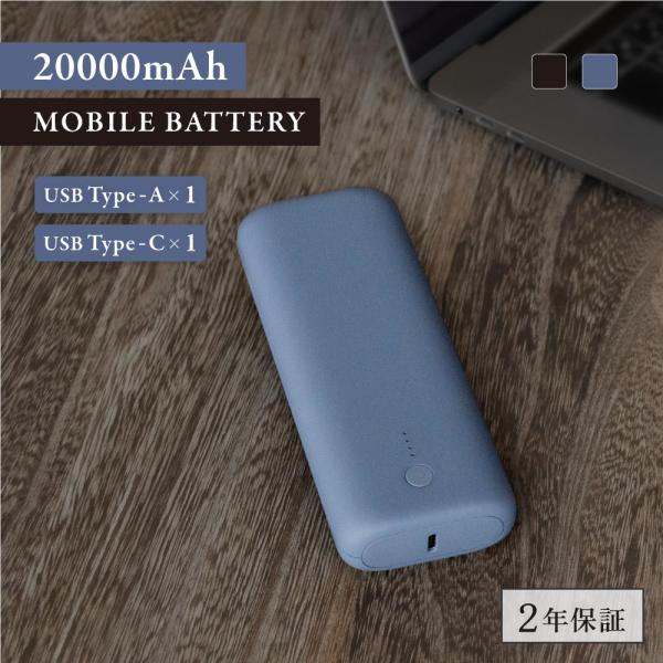 モバイルバッテリー  iphone 20000mAh USB Type-C PD60W 大容量 Ty...