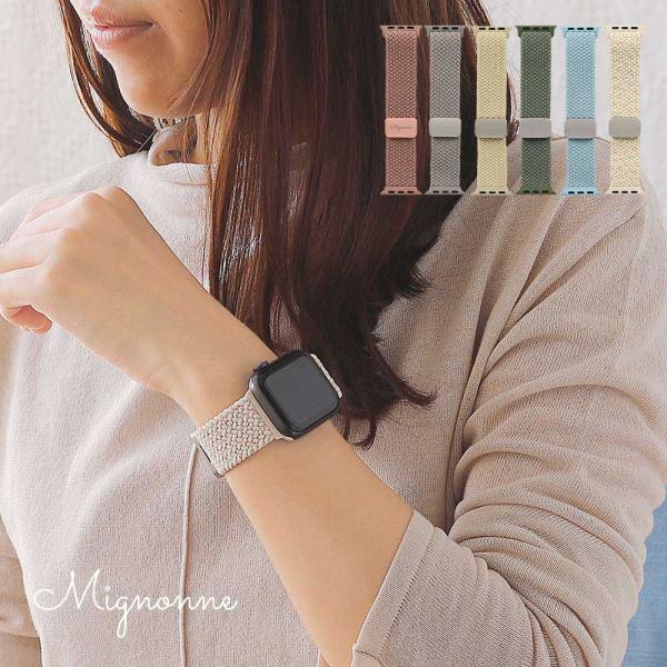 マグネティックループ for Apple Watch(38/40/41/42mm)