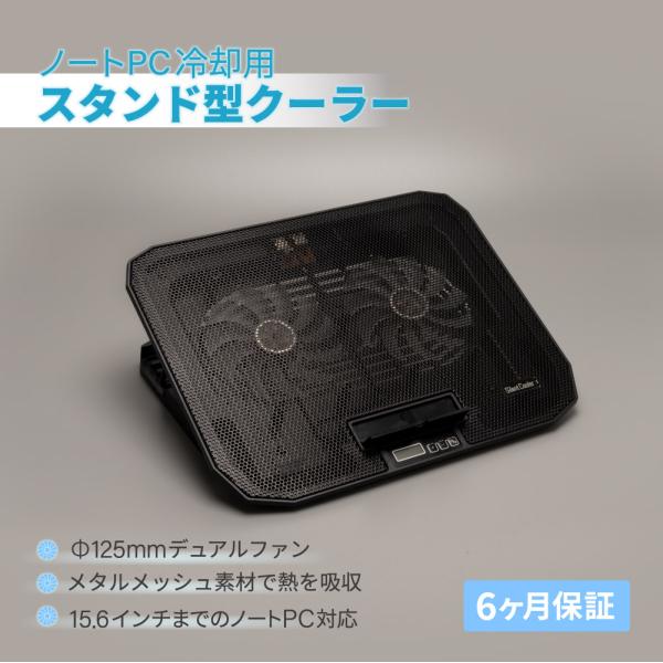 ノートPCクーラー ノートPCスタンド 冷却台 冷却ファン 冷却スタンド ラップトップスタンド