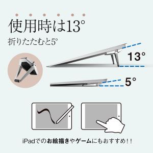 ノートパソコンスタンド 貼付タイプ 1セット(...の詳細画像4
