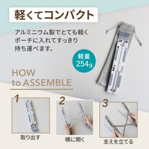 ノートパソコンスタンド 折りたたみ タブレット...の詳細画像3