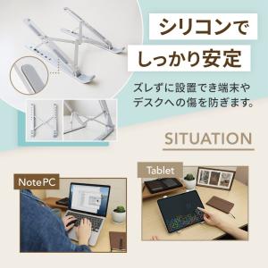 ノートパソコンスタンド 折りたたみ タブレット...の詳細画像5