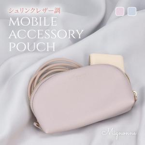 ガジェットポーチ かわいい コンパクト 小物 スマホ PC 周辺 コスメ