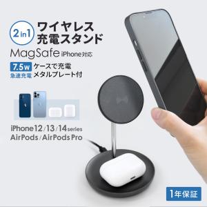 ワイヤレス充電器 iPhone12 iPhone13 Magsafe対応のiPhoneで使える AirPods Pro AirPods第3世代｜owltech