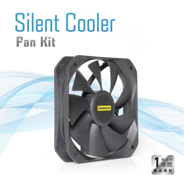 OWL-SC200シリーズ 追加ファンキット Silent Cooler Fan Kit