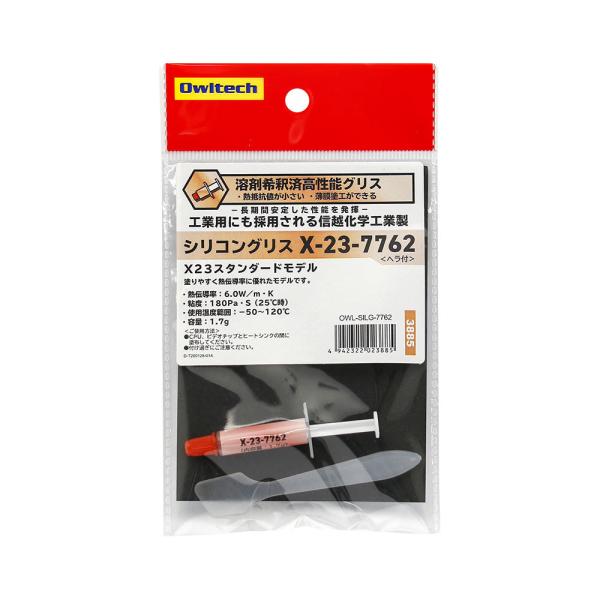 高性能CPU冷却グリス 信越化学工業製 溶剤希釈済み 熱伝導率6.0W/mk 粘度180pa.S
