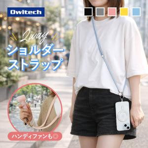 ショルダーストラップ スマホ ナイロン 長さ調節 2WAY ハンディファン
