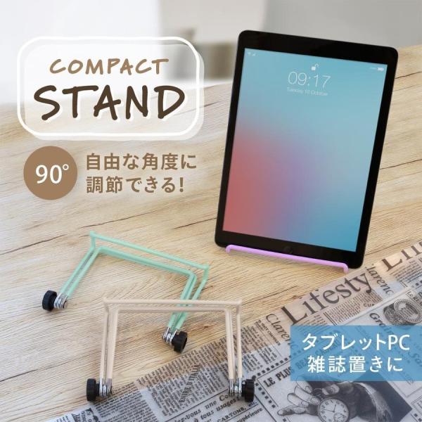 タブレットスタンド 卓上 折りたたみ 軽量 コンパクト iPad