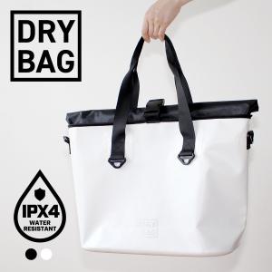 防水バッグ ドライバッグ トートバッグ 25L IPX4 防水 防塵(期間限定価格)｜オウルテックダイレクト Yahoo!店