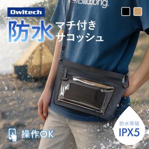 防水バッグ ショルダー小物 アウトドア  IPX5 サコッシュ  止水ファスナー