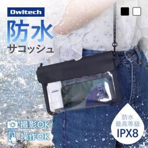 防水ケース スマホ iPhone ショルダー 小物 写真 操作 IPX8