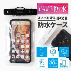 防水ケース スマホ iPhone プール 小物入れ 財布 小物ケース ストラップ付き IPX8認定