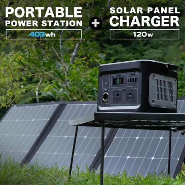 ポータブル電源 403Wh ソーラーパネル 120W セット 大容量 112000mAh