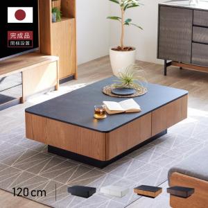 Meuble 【開梱設置付】 リビングテーブル 120cm幅 センターテーブル