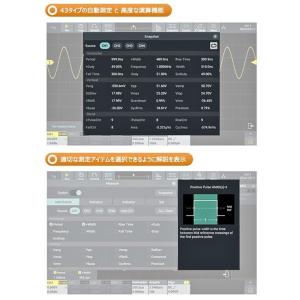 【3年保証】OWON ADS802A 2ch ...の詳細画像5