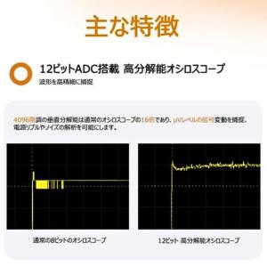 【3年保証】OWON ADS824A 4ch ...の詳細画像5