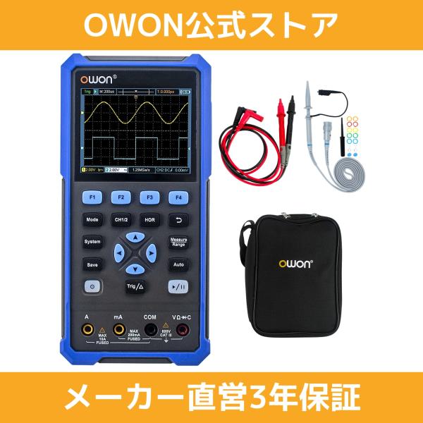 OWON HDS200 1ch ハンドヘルド オシロスコープ 40MHz/70MHz マルチメーター...