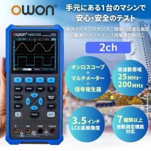 OWON OWON HDS242S 2ch 40MHz ハンディ オシロスコープ 250MSa/s 