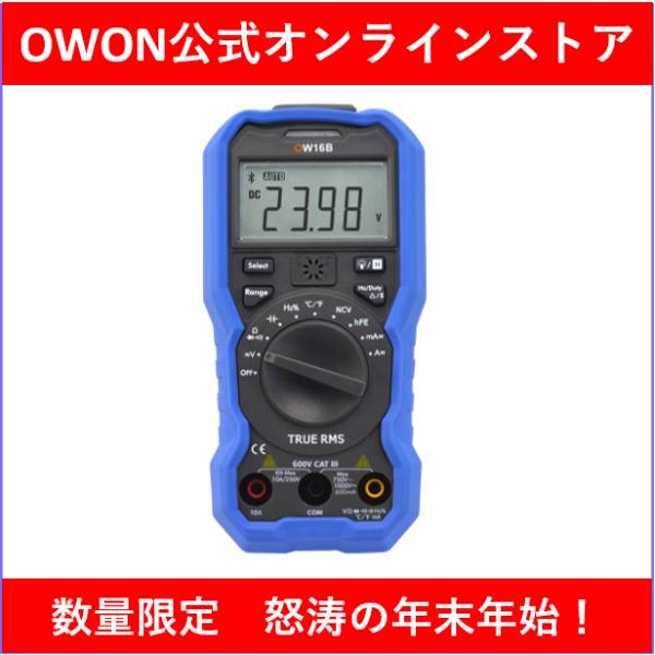 OWON OW16B　3 1/2桁 ハンドヘルド・デジタル・マルチメーター 真のRMS AC測定 N...