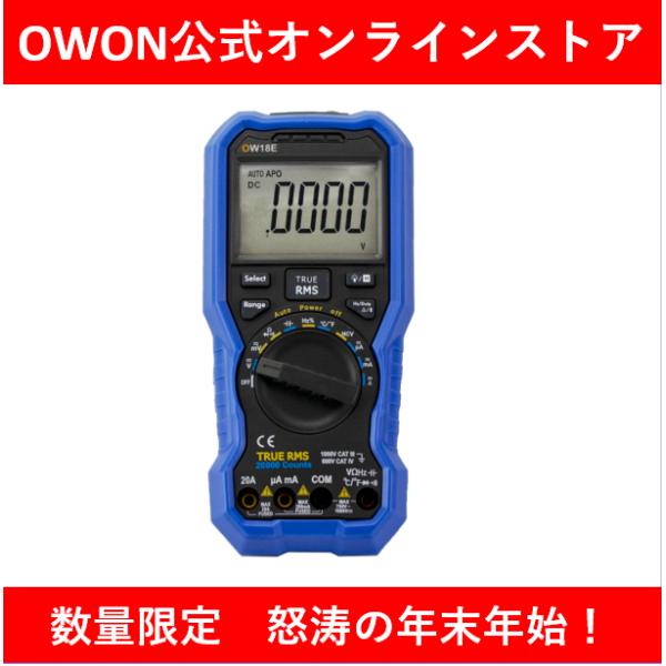 OWON OW18E　4 1/2桁ハンドヘルド・デジタル・マルチメーター 真のRMS AC測定 NC...