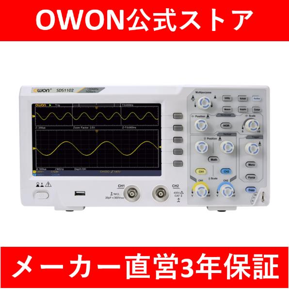 【超入門本と動画付き】OWON SDS1102 ハイコスパデジタルオシロスコープ2CH/1Gs/s ...