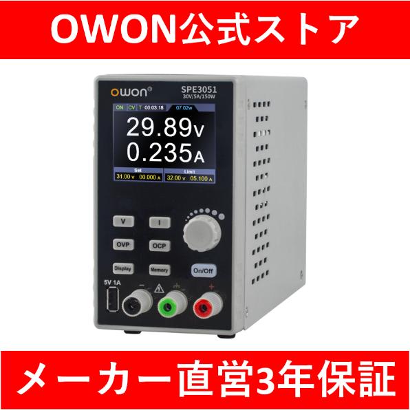 OWON SPE8105 プログラマブル直流電源 安定化電源 500W 80V 10A 出力分解能 ...
