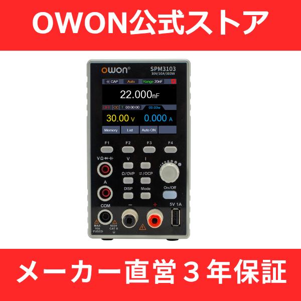 OWON SPM3103 DC電源 ＆ マルチメーター300W 30V / 10A  4.5桁 オー...