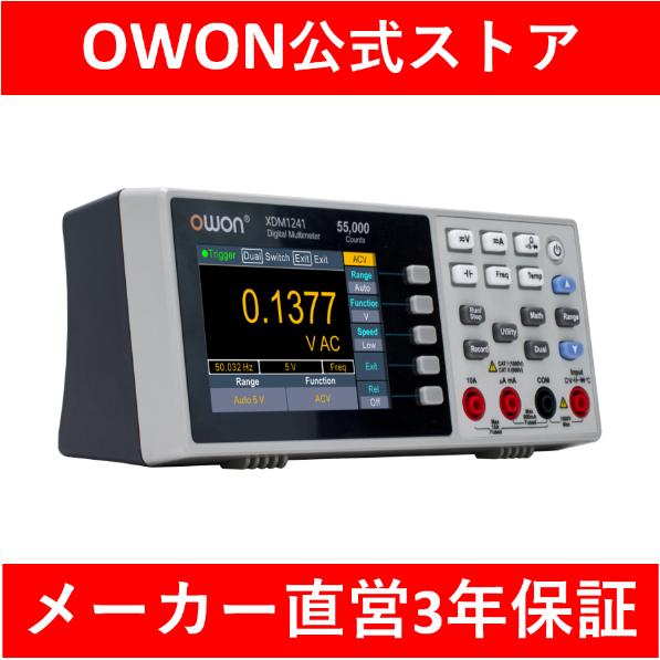 OWON XDM1241 ベンチタイプ・デジタル・マルチメーター　バッテリー駆動　真の実効値（Tru...