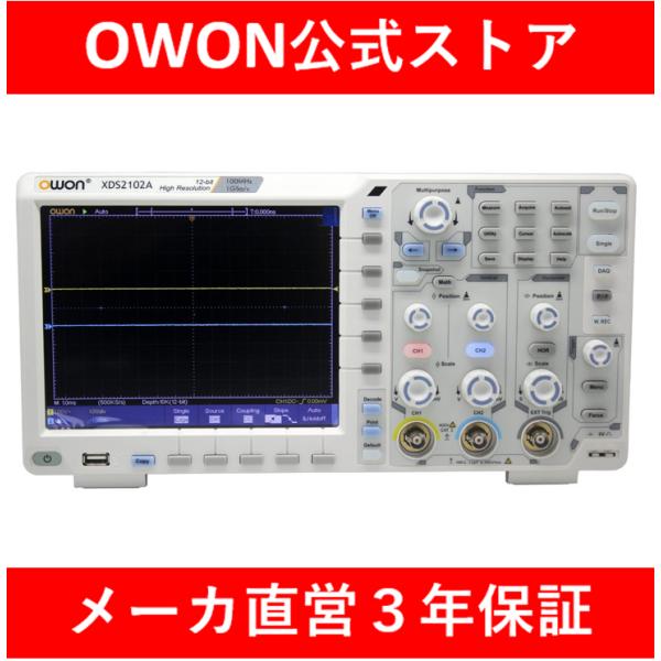 OWON XDS2102A デジタルオシロスコープ 100MHz 1GSa/s 12-bit ADC...