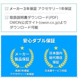 OWON XDS2102A 2ch 100MH...の詳細画像3