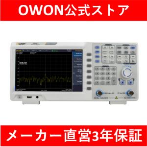 OWON スペクトラムアナライザー XSA815TG 1.5GHz帯域 トラッキングジェネレーター付 EMIフィルタと準尖頭値検波器及び拡張機能【日本語取扱説明書】【３年保証】｜owon-shop