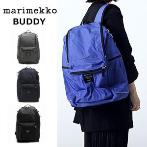 マリメッコ リュック Marimekko Backpack Buddy 4色 バディ バックパック リュックサック 機能性 レディース ブラック ネイビー グレー ブルー Www Aisee Co In Index Php