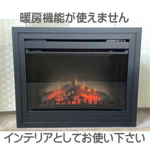 Dimplex 電気暖炉 Lucia 音と視覚で愉しむ電気暖炉 : JCCショップ