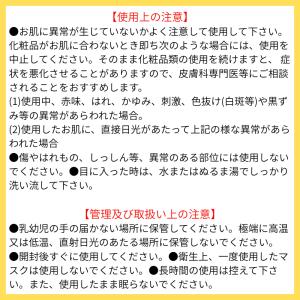 ドクターリセラ スーパーホワイトマスク (シー...の詳細画像1