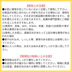 ドクターリセラ Dr.Recella リセラデ...の詳細画像1