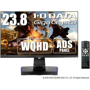 I-O DATA ゲーミングモニター EX-LDGCQ241DB 23.8インチ GigaCrysta RPG向き WQHD ADS HDMI×3 DP×1 リモコン付