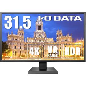 I-O DATA 4K モニター EX-LD4K321VB 31.5インチ 4K(60Hz) PS4 Pro HDR VAパネル HDMI×3 DP×1 スピーカー付｜oxgood