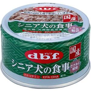 デビフ シニア犬の食事ささみ＆軟骨 85g×24個 ペットフード｜oxgood