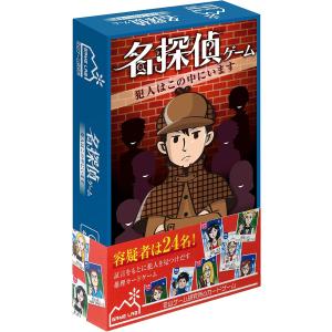 ハナヤマ カードゲーム 名探偵ゲームの買取情報