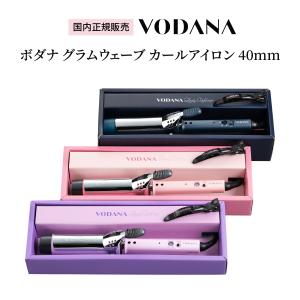 VODANA ボダナ Glam Wave (グラムウェーブ) カールアイロン 40mm