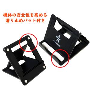 スマホスタンド スマフォ タブレットスタンド ...の詳細画像1