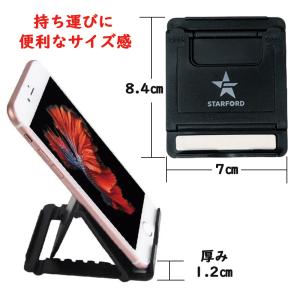 スマホスタンド スマフォ タブレットスタンド ...の詳細画像2