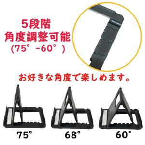 スマホスタンド スマフォ タブレットスタンド ...の詳細画像3
