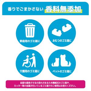 【公式】デオワンダー おむつ消臭剤3個セットの詳細画像3