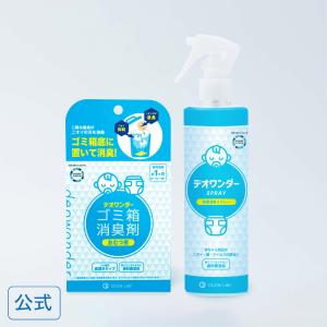 公式】OXIDER(オキサイダー) 二酸化塩素ゲル剤 (320g) : オキサイダー