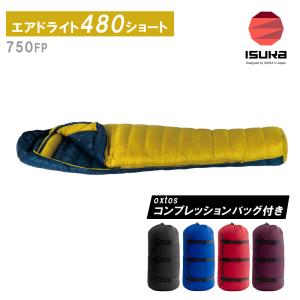 ISUKA（イスカ） エア プラス 810 Air Plus 810 シュラフ 寝袋 ねぶ