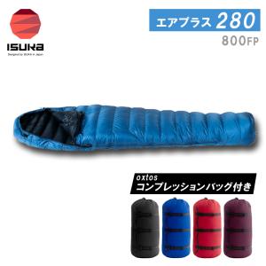 NANGA（ナンガ） 【ロング】NANGA×oxtos スウェル280【シュラフ/寝袋