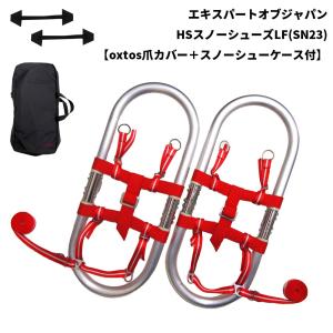 oxtos（オクトス） アルミわかんラチェット式 Pro plus OX-098 : 帆布