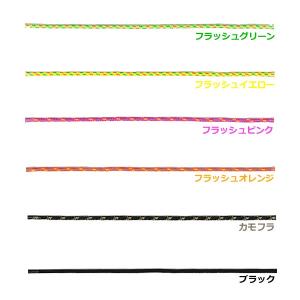 mountain dax(マウンテンダックス)ナイロンロープ2mm CG-334