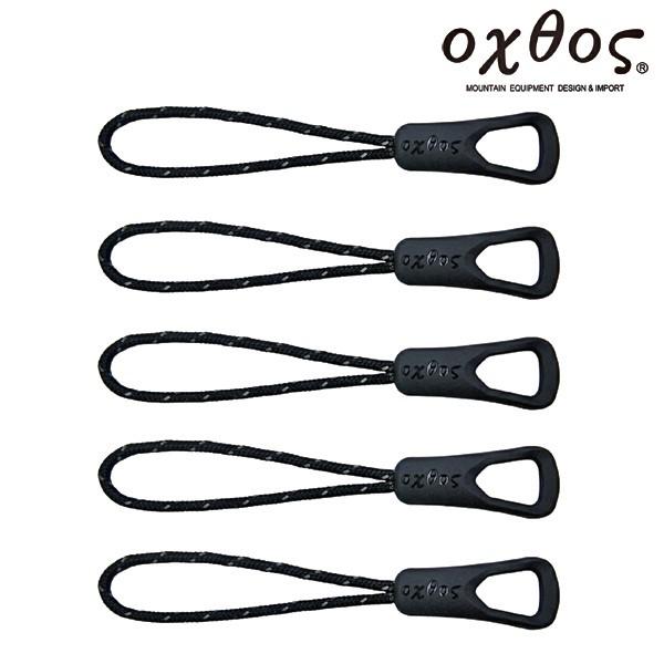 oxtos(オクトス)ジッパータブ (5個セット) OX-033